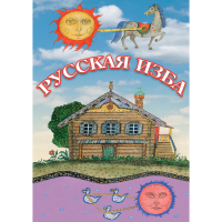 DVD Русская изба - «globural.ru» - Волгоград