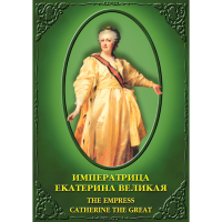 DVD Императрица Екатерина Великая - «globural.ru» - Волгоград