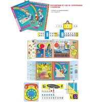 Суперпапка. Математика от 1 до 20 - «globural.ru» - Волгоград