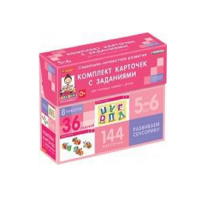 Развиваем сенсорику (5-6 лет) - «globural.ru» - Волгоград