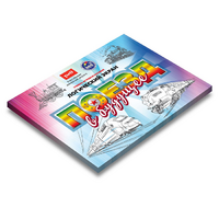 Развивающий планшет "Логический экран" - «globural.ru» - Волгоград