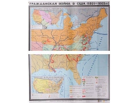 Учебная карта "Гражданская война в США в 1861 - 1865 гг. 1180*980 мм" (матовое, 2-стороннее лам.) - «globural.ru» - Волгоград