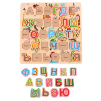 Рамка - вкладыш "Алфавит" - «globural.ru» - Волгоград