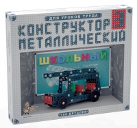 Конструктор металлический Школьный-3 (для уроков труда) 160 деталей - «globural.ru» - Волгоград