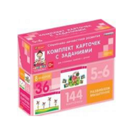 Развиваем мышление (5-6 лет) - «globural.ru» - Волгоград