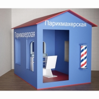 Игровой домик «Парикмахерская» - «globural.ru» - Волгоград