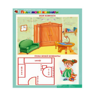 Комплект таблиц. Математика 5-6 лет. "Скоро в школу". - «globural.ru» - Волгоград
