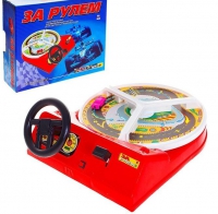 Настольная игра "За рулем" - «globural.ru» - Волгоград