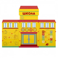 Учебно-игровой макет "Школа" мобильный - «globural.ru» - Волгоград