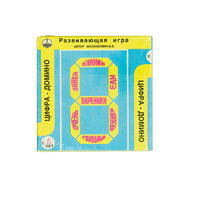 Развивающая игра "Домино" - «globural.ru» - Волгоград