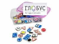 Комплект тематических магнитов "Дорожные знаки" - «globural.ru» - Волгоград