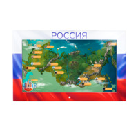 Интерактивная панель «Цвета России»  - «globural.ru» - Волгоград