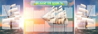 Стенд "Изостудия" - «globural.ru» - Волгоград