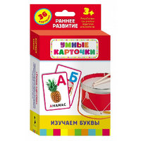 Карточки Домана "Изучаем буквы" - «globural.ru» - Волгоград