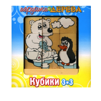 Кубики 3х3 номер 6 - «globural.ru» - Волгоград