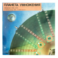 Планета умножения - «globural.ru» - Волгоград