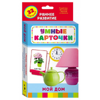 Карточки Домана "Мой дом" - «globural.ru» - Волгоград