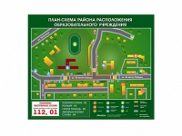 Панно магнитно-маркерное "План-схема района расположения образовательной организации" - «globural.ru» - Волгоград