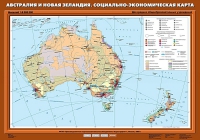Комплект настенных учебных карт "География 10 класс" - «globural.ru» - Волгоград