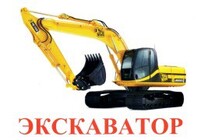 Карточки Домана "Транспорт-2: Спецтехника" - «globural.ru» - Волгоград