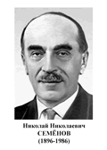 Комплект "Портреты учёных-химиков" - «globural.ru» - Волгоград