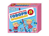 Логопедическое лото "Говори правильно «Л»" - «globural.ru» - Волгоград