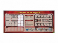 Электрифицированный интерактивный стенд "Планы эвакуации" с маркерными фолиями - «globural.ru» - Волгоград