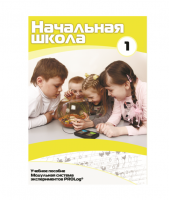 Инструктивно-методические материалы для ДОУ. Версия 1.0 (брошюра + CD).  - «globural.ru» - Волгоград