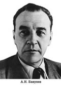 Комплект плакатов "Портреты учёных-медиков".  - «globural.ru» - Волгоград