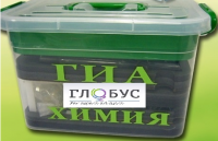 Набор для проведения ОГЭ (ГИА) по химии - «globural.ru» - Волгоград