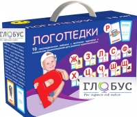 Набор для развития правильной речи "Логопедический" - «globural.ru» - Волгоград