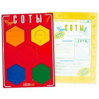 Логическая игра "Чудо-Соты 1" - «globural.ru» - Волгоград