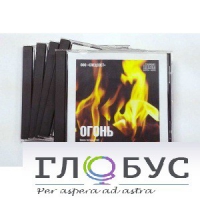 Набор CD дисков для релаксации (вариант 1) - «globural.ru» - Волгоград