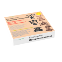 Набор "Истории механика" - «globural.ru» - Волгоград