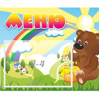 Стенд "Меню" №23 - «globural.ru» - Волгоград
