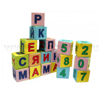 Кубики с буквами и цифрами - «globural.ru» - Волгоград