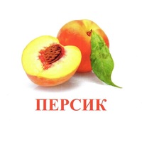 Карточки Домана "Фрукты" - «globural.ru» - Волгоград