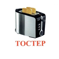 Карточки Домана "Бытовая техника-2" - «globural.ru» - Волгоград