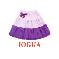 Карточки Домана "Одежда-1" - «globural.ru» - Волгоград