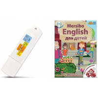 Игры для активизации разговорной речи "Mersibo English для детей" на USB - носителе - «globural.ru» - Волгоград