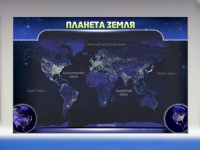 Магнитно-маркерное панно "Планета Земля" - «globural.ru» - Волгоград