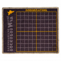 Игровое поле "МиниЛарчик" - «globural.ru» - Волгоград