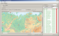 ОС3 Гео IQ 2.0 - «globural.ru» - Волгоград