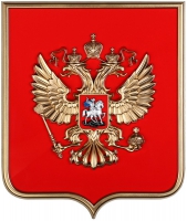 Герб России  на щите МДФ (42 х 50 см) - «globural.ru» - Волгоград