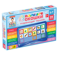 Развивающий тренажёр "Разноцветные окошки" 5-7 лет. Базовый комплект - «globural.ru» - Волгоград