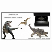 Голографический 3D контент - «globural.ru» - Волгоград