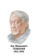Комплект портретов "Русские историки" - «globural.ru» - Волгоград