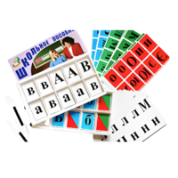 Азбука подвижная - «globural.ru» - Волгоград