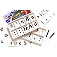 Набор цифр, букв, знаков с магнитным креплением (ламинированный) - «globural.ru» - Волгоград