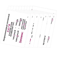 Опорные таблицы по русскому языку 2 класс - «globural.ru» - Волгоград